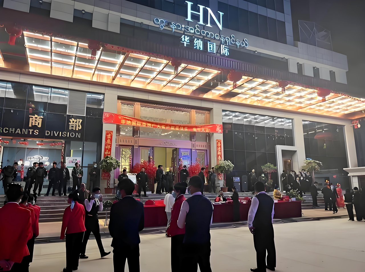 华纳万宝路客服所在的长沙商务接待中心门头夜景